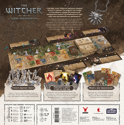 Настільна гра Відьмак. Шлях призначення. Делюкс (The Witcher: Path of Destiny. Deluxe), бренду Geekach Games, для 1-5 гравців, час гри > 60хв. - 2 - KUBIX
