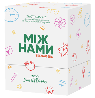 Настільна гра Між нами: Teenagers