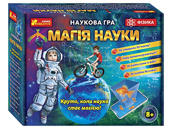 Набір для експериментів Магія науки. Фізика