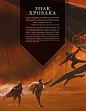 Миниатюра товара Дюна. Приключения в Империи. Быстрый старт (Dune RPG Wormsign Quickstart Guide) - 2
