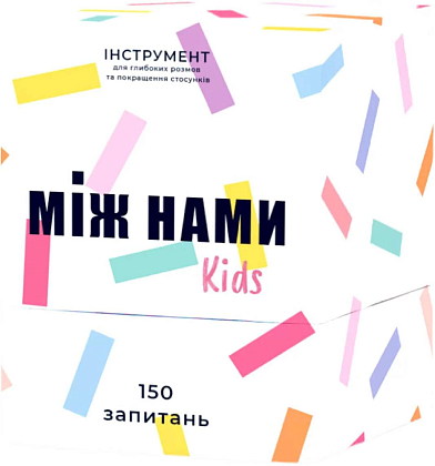 Настільна гра Між нами Kids, бренду Memo Games, для 2-9 гравців, час гри < 30хв. - KUBIX