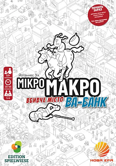 Настольная игра МикроМакро: Убийственный город. Ва-банк (MicroMacro: Crime City. All In)