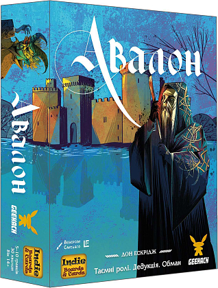 Настільна гра Авалон. Нова версія (Avalon), бренду Geekach Games, для 4-10 гравців, час гри < 30хв. - KUBIX