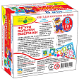 Мініатюра товару Настільна гра - квест Фігури, кольору, візерунки - 2