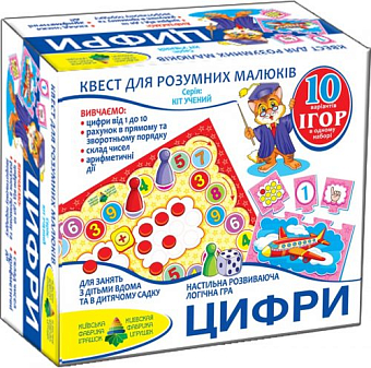 Настольная игра - квест Цифры