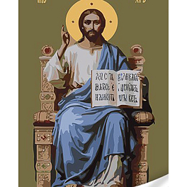 Картина по номерам Икона Спаситель на троне (30х40 см)