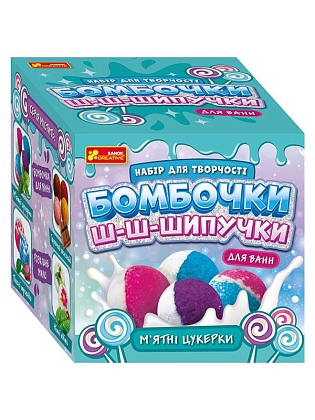 Набор для творчества Бомбочки-шипучки "Мятные конфеты", бренду Ранок, для 1-2 гравців - KUBIX
