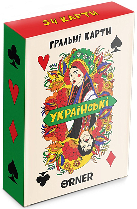 Настільна гра Гральні карти Українські, бренду ORNER - KUBIX