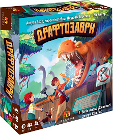 Настільна гра Драфтозаври (Draftosaurus)