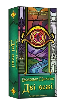 Настольная игра Властелин Колец. Две башни. Карточная игра (The Two Towers Trick Taking Game) - KUBIX Настольная игра Властелин Колец. Две башни. Карточная игра (The Two Towers Trick Taking Game)