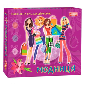 Настільна гра Модниця