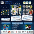 Мініатюра товару Настільна гра ШІ. Космічна пригода (AI Space Puzzle) - 2