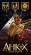 Миниатюра товара Настольная игра Анкх: Боги Египта (Ankh: Gods of Egypt) - 6