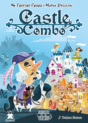 Настольная игра Крепость Комбо (Castle Combo), бренду Feelindigo, для 2-5 гравців, час гри < 30мин. - 5 - KUBIX
