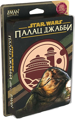 Настільна гра Зоряні війни: Палац Джабби. Листи закоханих (Star Wars: Jabba's Palace. A Love Letter Game), бренду Lord of Boards, для 2-6 гравців, час гри < 30хв. - KUBIX