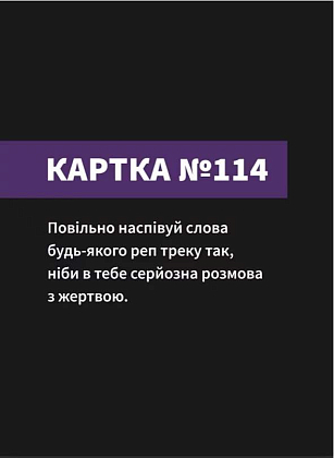 Настільна гра Ти смієшся, ти п'єш, бренду Gamesly, для 3-10 гравців, час гри < 30хв. - 5 - KUBIX