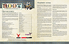 Миниатюра товара Настольная игра Root RPG. Бертрамова Бухта. Быстрый старт - 2