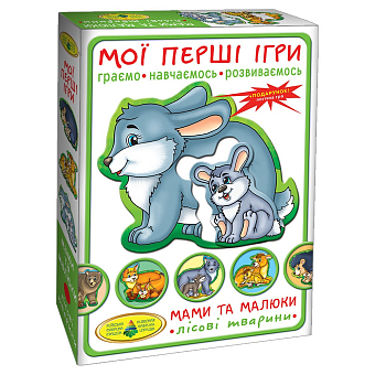 Настільна гра Мої перші ігри. Мами і малюки. Лісові звірята