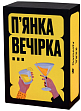 Мініатюра товару Настільна гра П'янка вечірка - 1