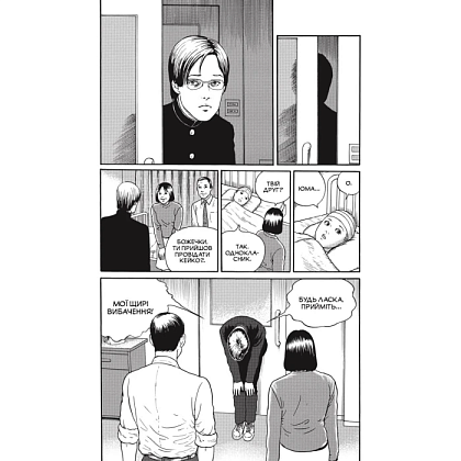 Поплавленный класс, бренду MalʼOpus - 4 - KUBIX