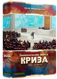 Настольная игра Тераформирование Марса. Кризис (Terraforming Mars: Turmoil)