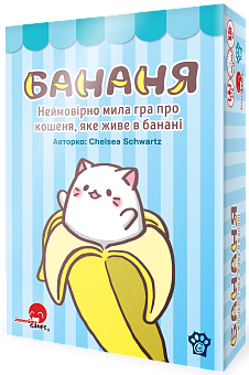 Настільна гра Бананя (Bananya: The Card Game)