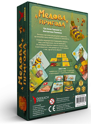 Настільна гра Медова пригода (Honey adventure), бренду Geekach Games, для 2-6 гравців, час гри < 30хв. - 2 - KUBIX