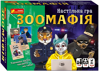 Настольная игра Зоомафия