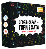 Миниатюра товара Настільна гра Згорів сарай – гори і хата - 1