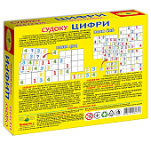 Мініатюра товару Головоломка дитяча Судоку. Цифри - 2