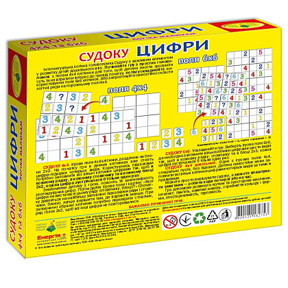 Головоломка дитяча Судоку. Цифри, бренду Київська фабрика іграшок, для 1-1 гравців - 2 - KUBIX