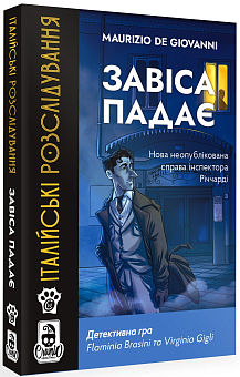 Настольная игра Итальянские расследования: Завеса падает (The Curtain Falls) - KUBIX Настольная игра Итальянские расследования: Завеса падает (The Curtain Falls)