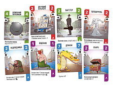 Миниатюра товара Настольная игра Challengers! - 4