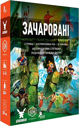 Настільна гра Зачаровані (Smitten), бренду Geekach Games, для 1-2 гравців, час гри < 30хв. - KUBIX