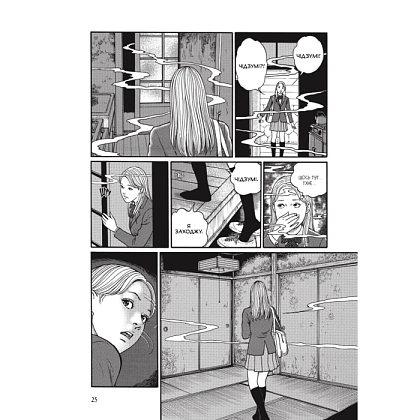 Поплавлений клас, бренду MalʼOpus - 3 - KUBIX