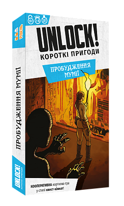 Настільна гра Unlock! Короткі пригоди. Пробудження мумії (Unlock!: Short Adventures. The Awakening of the Mummy), бренду Lord of Boards, для 1-6 гравців, час гри < 30хв. - KUBIX