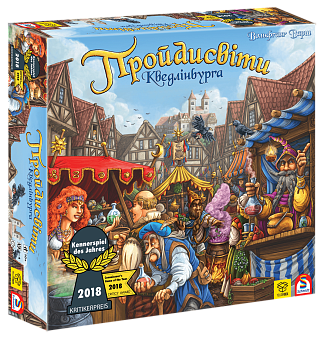 Настільна гра Пройдисвіти Кведлінбурга (The Quacks of Quedlinburg)