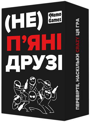 Настільна гра (Не) пʼяні друзі, бренду Memo Games, для 2-10 гравців, час гри < 30хв. - KUBIX