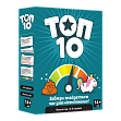 Миниатюра товара Настольная игра Топ 10 (Top Ten) - 1