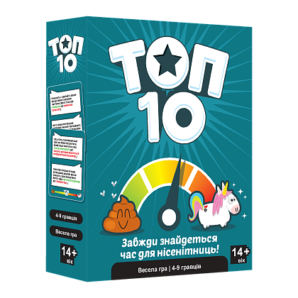 Настольная игра Топ 10 (Top Ten), бренду Игромаг, для 4-9 гравців, час гри < 30мин. - KUBIX