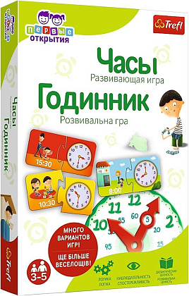 Настільна гра Перші відкриття: Годинник, бренду Trefl, для 1-4 гравців, час гри < 30хв. - KUBIX