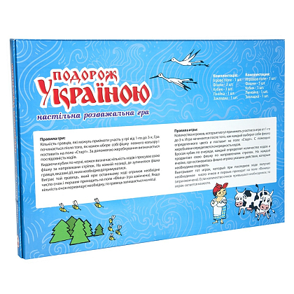 Настільна гра Подорож Україною, бренду Strateg, для 2-3 гравців - 2 - KUBIX