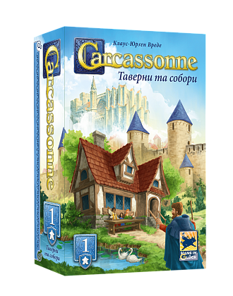 Настільна гра Каркасон №1. Таверни та собори (Carcassonne: Inns and Cathedrals), бренду Feelindigo, для 2-6 гравців, час гри < 30хв. - KUBIX