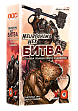Миниатюра товара Настольная игра Нейрошима Гекс. Битва: Стальная полиция против Чудовиск (Neuroshima Hex: Battle) - 1