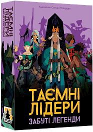 Настільна гра Таємні лідери. Забуті легенди (Hidden Leaders: Forgotten Legends)