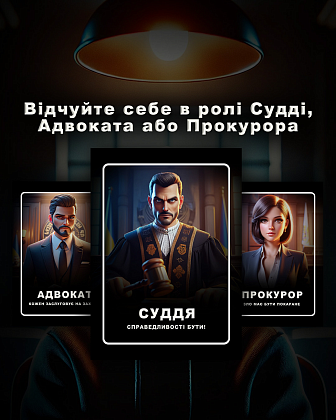 Настільна гра Тихо, суд іде, бренду DANGEL GAMES, для 5-9 гравців, час гри < 60хв. - 2 - KUBIX