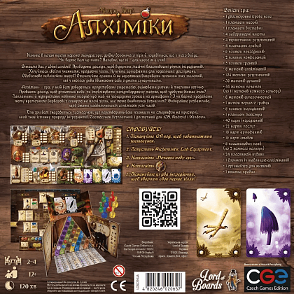 Настільна гра Алхіміки (Alchemists), бренду Lord of Boards, для 2-4 гравців, час гри > 60хв. - 2 - KUBIX