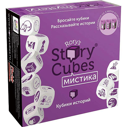 Настільна гра Кубики Історій Рорі: Містика (Rory's Story Cubes: Mystery), бренду Asmodee, для 1-12 гравців, час гри < 30хв. - KUBIX