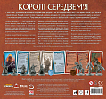 Миниатюра товара Настольная игра Война Кольца. Короли Средиземья (War of the Ring: Kings of Middle-earth) - 7