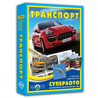 Настольная игра Супер Лото. Транспорт